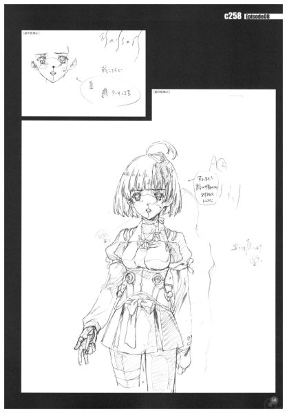 图片[10]-C866-甲铁城的卡巴内瑞原画集-爱画画的卷心菜