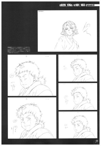 图片[11]-C866-甲铁城的卡巴内瑞原画集-爱画画的卷心菜