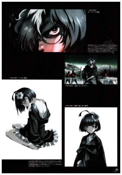 图片[14]-C866-甲铁城的卡巴内瑞原画集-爱画画的卷心菜
