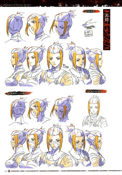 图片[4]-C867-甲铁城的卡巴内瑞设定资料集-爱画画的卷心菜