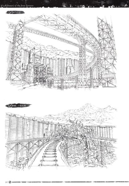 图片[11]-C867-甲铁城的卡巴内瑞设定资料集-爱画画的卷心菜
