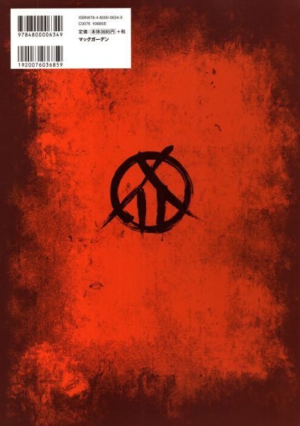 图片[15]-C867-甲铁城的卡巴内瑞设定资料集-爱画画的卷心菜