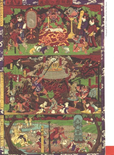 图片[7]-C868-怪猫：日本超自然猫图鉴-爱画画的卷心菜