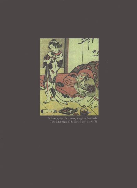 图片[8]-C868-怪猫：日本超自然猫图鉴-爱画画的卷心菜