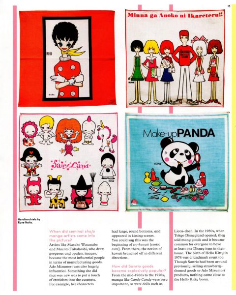 图片[2]-C870-Kawaii! 日本可爱文化-爱画画的卷心菜