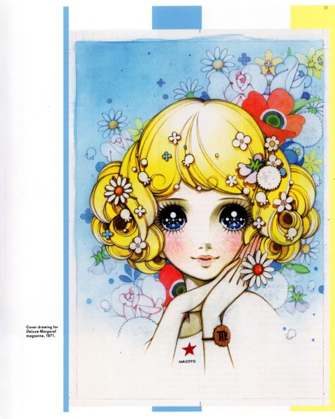 图片[3]-C870-Kawaii! 日本可爱文化-爱画画的卷心菜