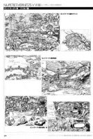 图片[4]-C871-宫武一贵 Macross & Orguss 设计集-又菜又爱画画的老土狗