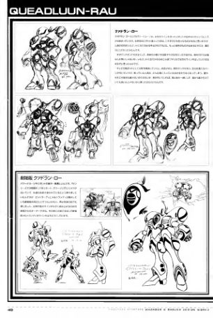 图片[6]-C871-宫武一贵 Macross & Orguss 设计集-爱画画的卷心菜