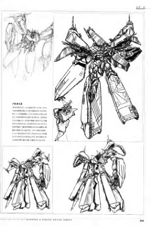 图片[11]-C871-宫武一贵 Macross & Orguss 设计集-爱画画的卷心菜