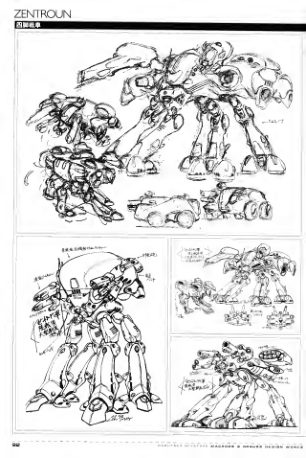 图片[12]-C871-宫武一贵 Macross & Orguss 设计集-爱画画的卷心菜