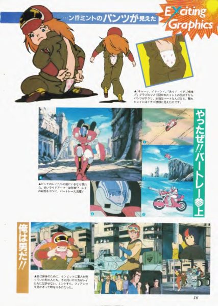 图片[3]-C873-机甲创世记 Mospeada 彩色涂鸦-爱画画的卷心菜