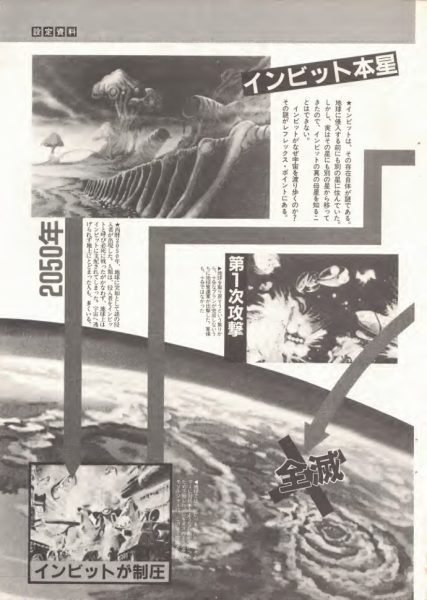图片[9]-C873-机甲创世记 Mospeada 彩色涂鸦-爱画画的卷心菜