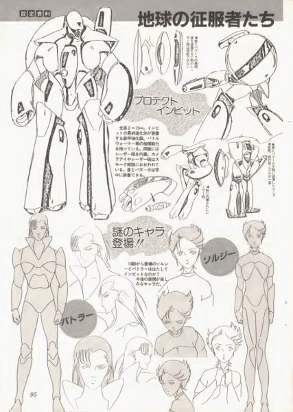 图片[11]-C873-机甲创世记 Mospeada 彩色涂鸦-爱画画的卷心菜