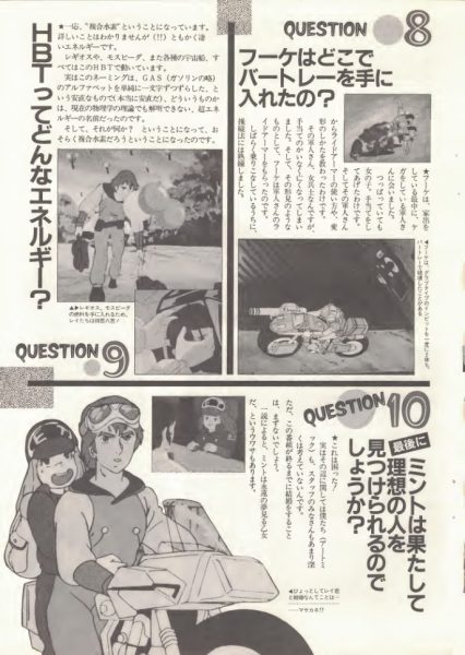 图片[12]-C873-机甲创世记 Mospeada 彩色涂鸦-爱画画的卷心菜