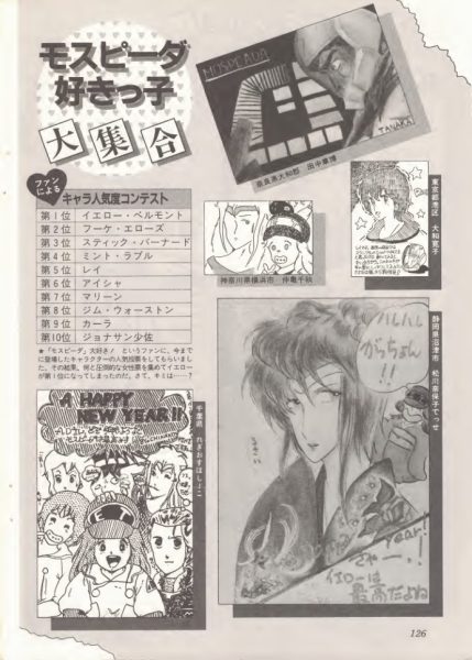 图片[14]-C873-机甲创世记 Mospeada 彩色涂鸦-爱画画的卷心菜