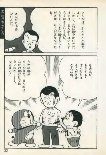 图片[2]-C874-漫画绘制全百科-爱画画的卷心菜