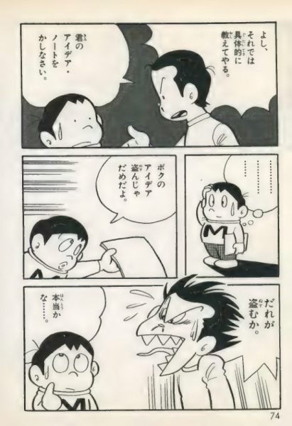 图片[4]-C874-漫画绘制全百科-爱画画的卷心菜