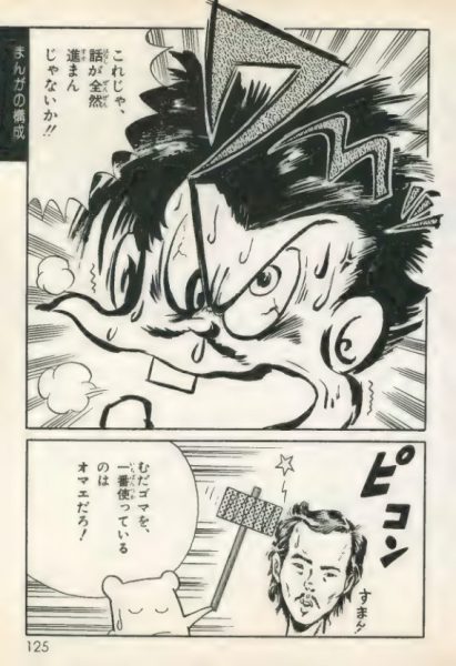 图片[6]-C874-漫画绘制全百科-爱画画的卷心菜