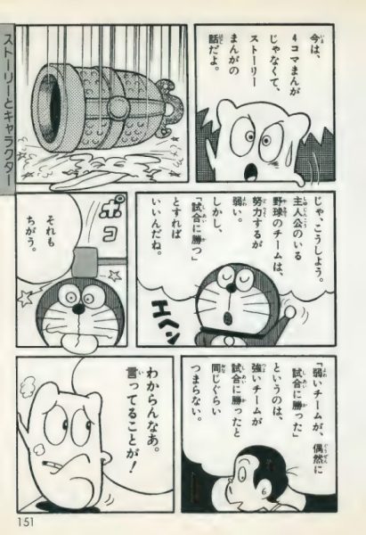 图片[7]-C874-漫画绘制全百科-爱画画的卷心菜