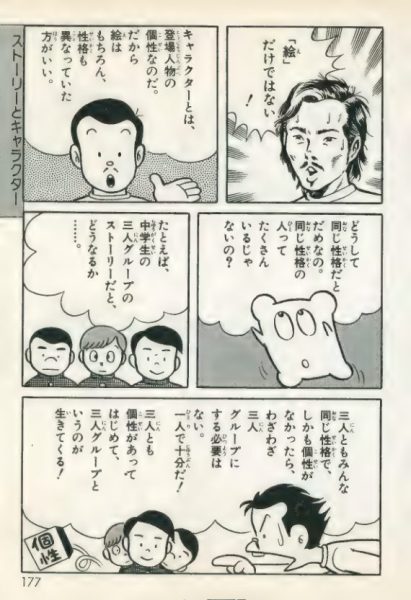 图片[8]-C874-漫画绘制全百科-爱画画的卷心菜