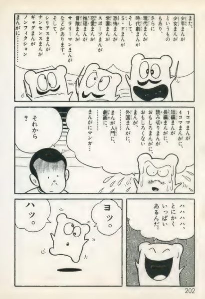 图片[9]-C874-漫画绘制全百科-爱画画的卷心菜