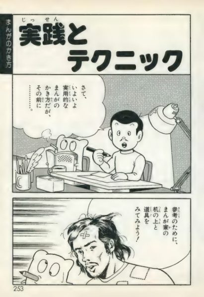 图片[11]-C874-漫画绘制全百科-爱画画的卷心菜