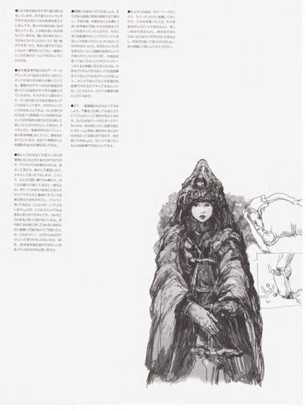 图片[15]-C875-Kow Yokoyama Ma.K. Sketchbook 第1卷-爱画画的卷心菜