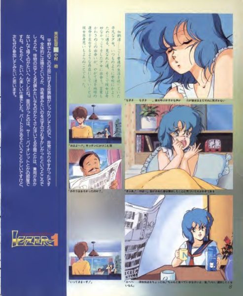 图片[2]-C877-战斗吧伊库莎1 Lemon People增刊52-爱画画的卷心菜