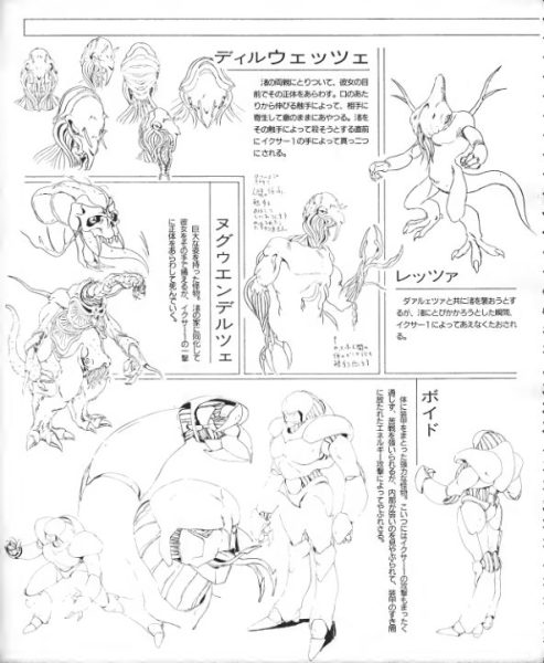 图片[7]-C877-战斗吧伊库莎1 Lemon People增刊52-爱画画的卷心菜