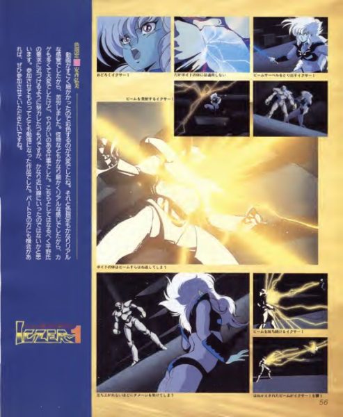 图片[9]-C877-战斗吧伊库莎1 Lemon People增刊52-爱画画的卷心菜