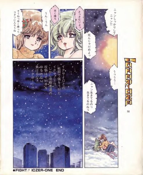 图片[15]-C877-战斗吧伊库莎1 Lemon People增刊52-爱画画的卷心菜