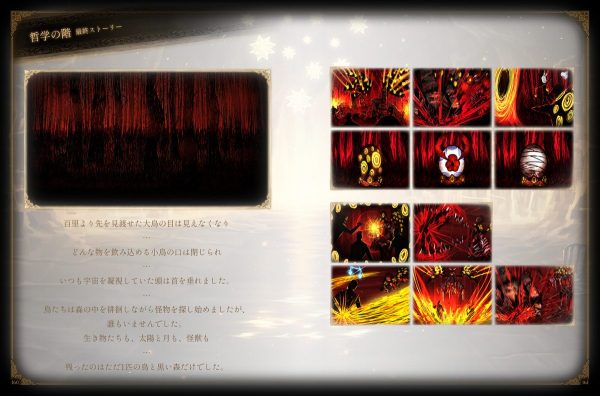 图片[6]-C882-LOR JP画集-爱画画的卷心菜