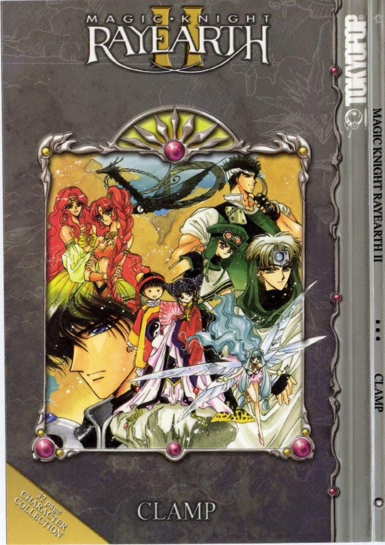 C884-魔法骑士雷阿斯2角色画集