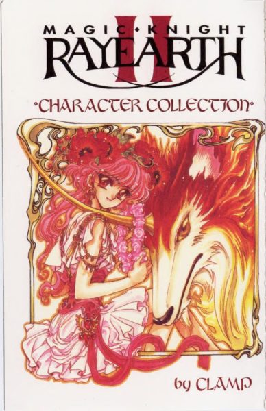 图片[2]-C884-魔法骑士雷阿斯2角色画集-爱画画的卷心菜