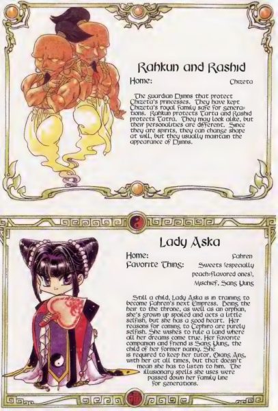 图片[11]-C884-魔法骑士雷阿斯2角色画集-爱画画的卷心菜