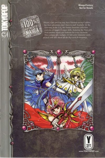 图片[15]-C884-魔法骑士雷阿斯2角色画集-爱画画的卷心菜