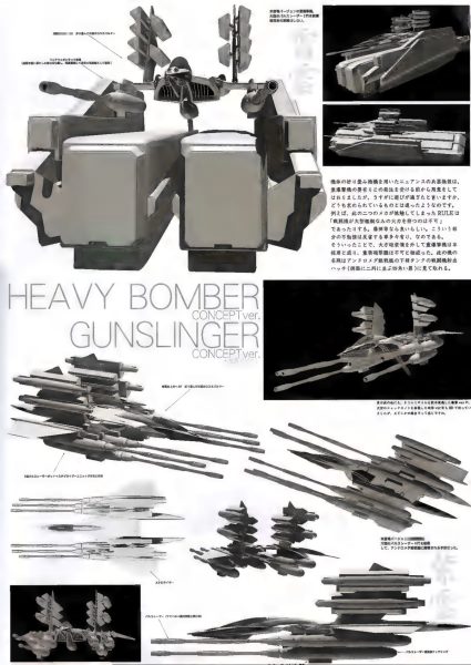 图片[5]-C885-Hyper Weapon 2009 机械设定画集-爱画画的卷心菜