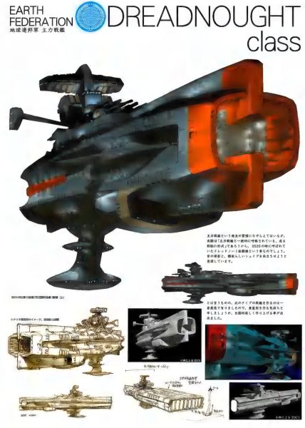 图片[6]-C885-Hyper Weapon 2009 机械设定画集-爱画画的卷心菜