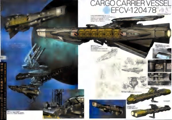 图片[7]-C885-Hyper Weapon 2009 机械设定画集-爱画画的卷心菜