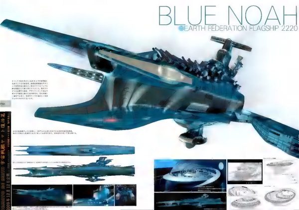 图片[8]-C885-Hyper Weapon 2009 机械设定画集-爱画画的卷心菜