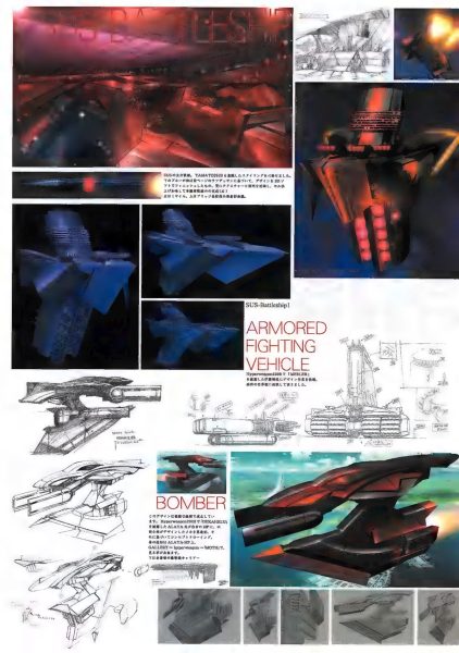 图片[9]-C885-Hyper Weapon 2009 机械设定画集-爱画画的卷心菜