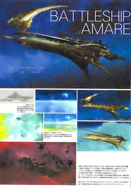 图片[10]-C885-Hyper Weapon 2009 机械设定画集-爱画画的卷心菜