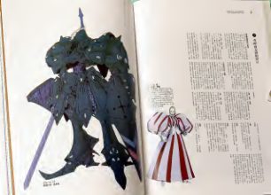 图片[10]-C886-Knight Flags 永野护艺术设定集-爱画画的卷心菜