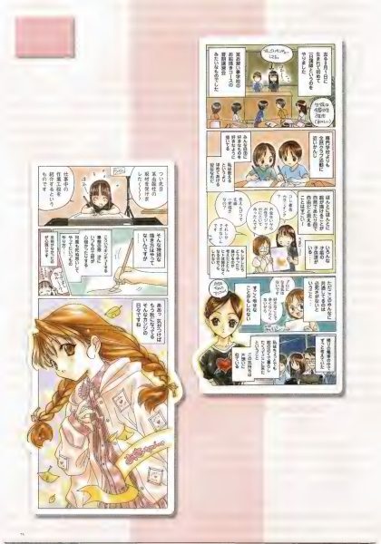 图片[12]-C888-Angel Flavor 画集-爱画画的卷心菜