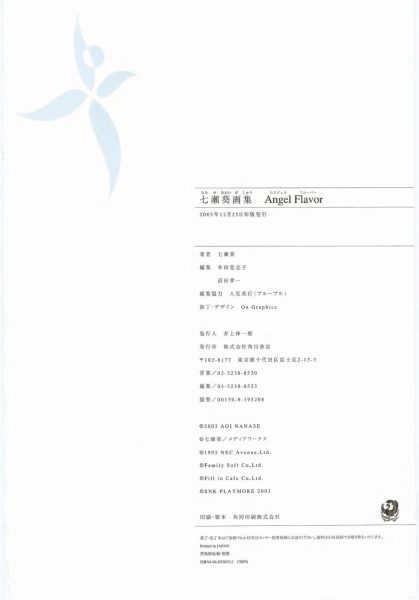 图片[15]-C888-Angel Flavor 画集-爱画画的卷心菜