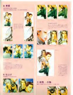 图片[12]-C891-Aya画集-爱画画的卷心菜