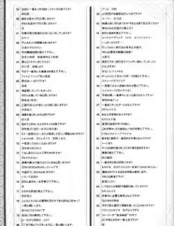 图片[13]-C891-Aya画集-爱画画的卷心菜