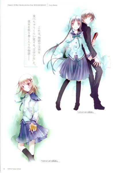 图片[4]-C895-文学少女 Fantasy 画集-爱画画的卷心菜