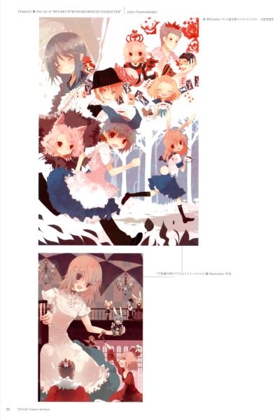 图片[14]-C895-文学少女 Fantasy 画集-爱画画的卷心菜