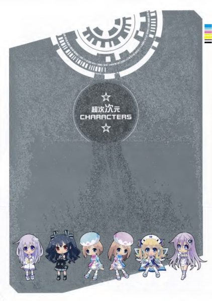 图片[11]-C899-超次元游戏海王星画集-爱画画的卷心菜